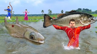 विशाल मछली मछली पकड़ना Giant Fish Primitive Fishing New Comedy Video