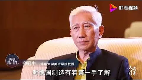 中国制造和德国制造的差距！ - 天天要闻