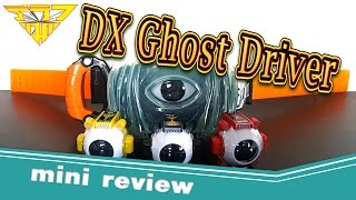 รีวิว เข็มขัดแปลงร่างไรเดอร์โกสท์ DX Ghost Driver [ รีวิวแมน Review-man MiniReview ]