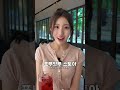 발음이 귀여워? 내가 귀여운 거 아니고?