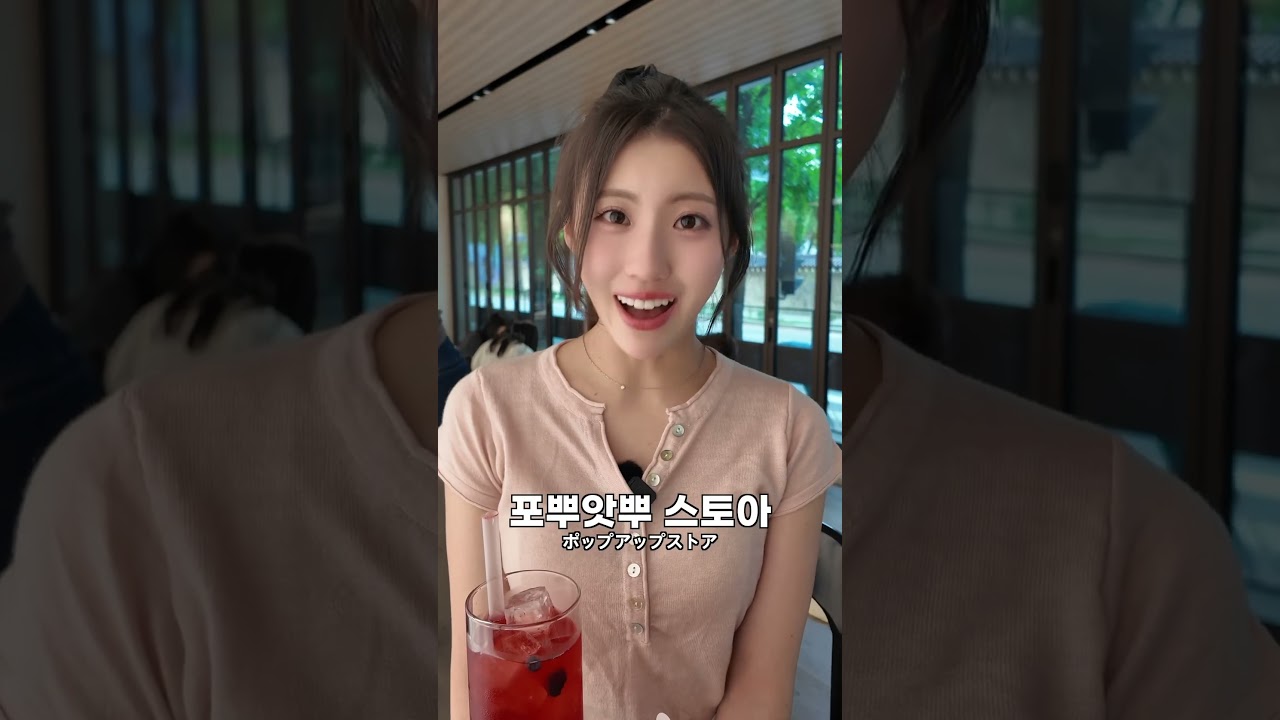 발음이 귀여워? 내가 귀여운 거 아니고?