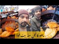 Street Food Recipe in Pakistan Village #streetfood