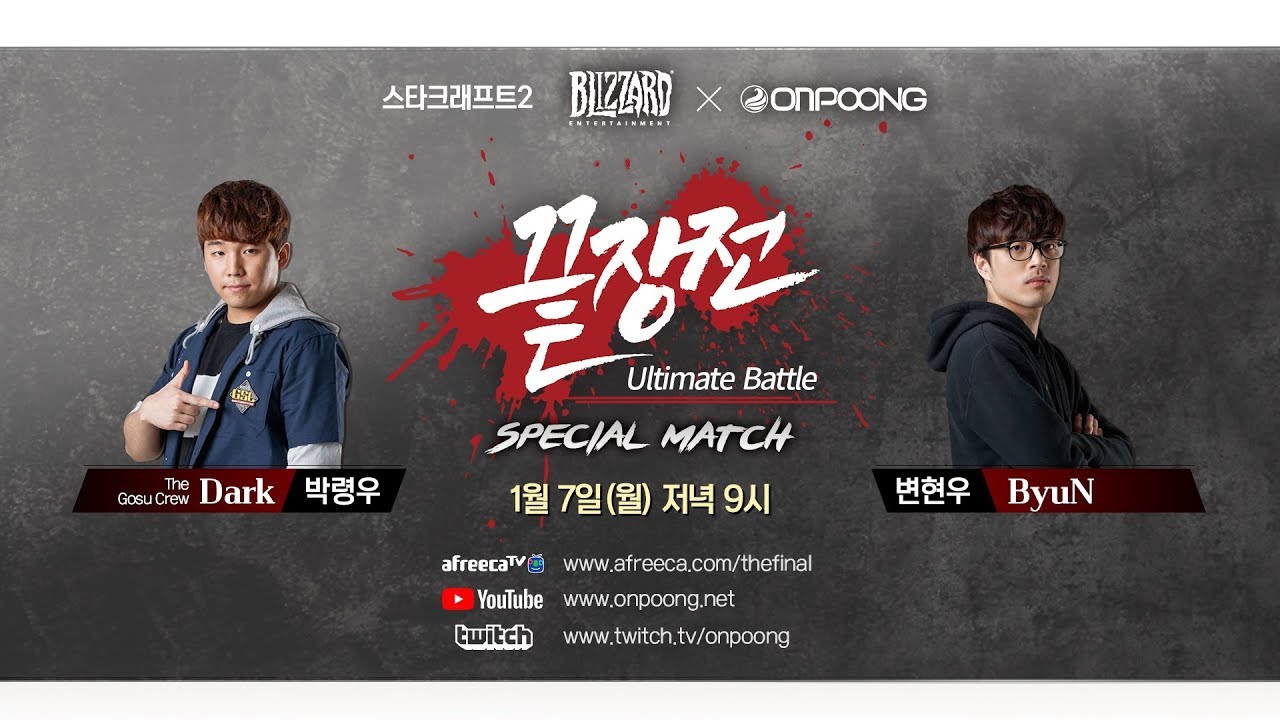 Dark Vs Byun Dark Vs Byun