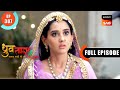 Dhruv Kaise Theek Hoga? | Dhruv Tara - Samay Sadi Se Pare | Ep 387 | Full Episode | 22 May 2024