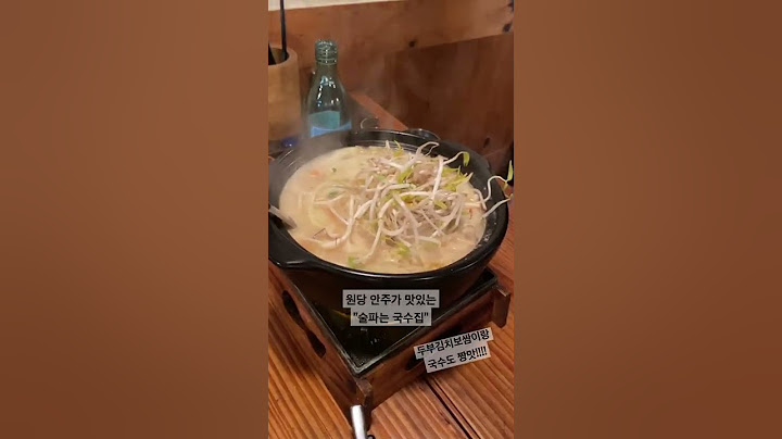 진로랑 안주 존맛탱! #shorts #술안주 #원당맛집 #주교동맛집 #일산맛집 #원당역 #데이트추천 #먹방브이로그 #먹방