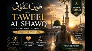 Taweel Al Shawq | Ahmed Bukhatir | طَوِيلُ الشَّوْق | Recreated Nasheed