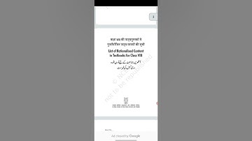 CBSE Class 8 Maths Syllabus Session 2022-23