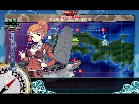 艦これ 17冬イベ E-1 「光」作戦準備 甲