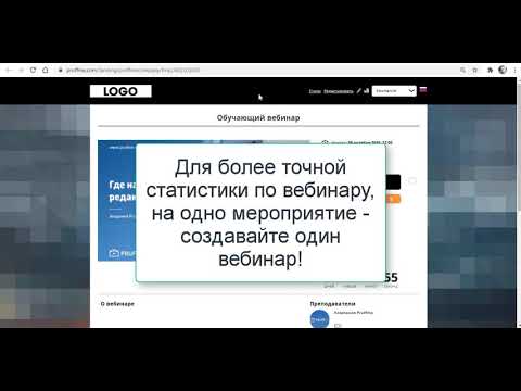 Система корпоративного обучения на Pruffme