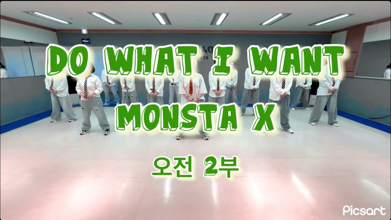 [제이댄스스튜디오] Do What I Want-MONSTA X #제이댄스스튜디오 #dowhatiwant #monstax #몬스타엑스 #거울모드 #다이어트댄스 #방송댄스 