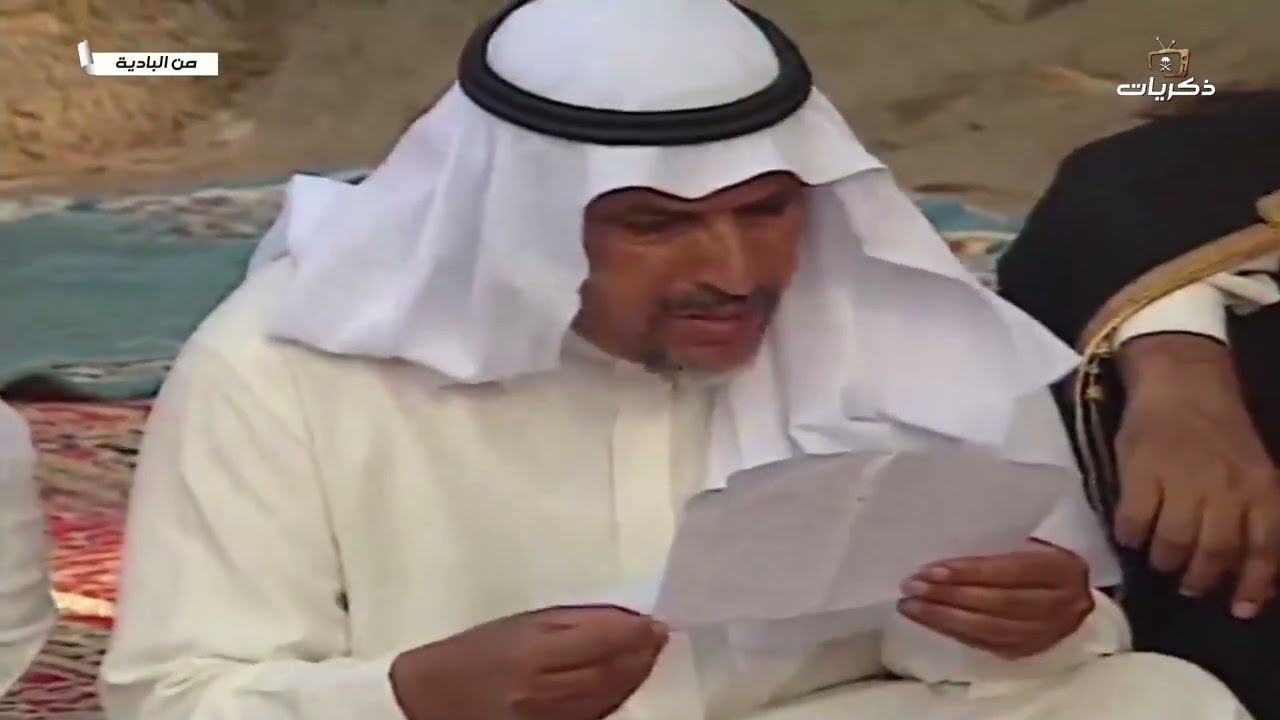 برنامج من البادية الحلقة الثانية