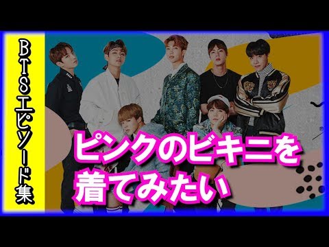 【BTSエピソードまとめ】BTS(防弾少年団)膝枕をねだるメンバーは？【バンタン翻訳してみた】