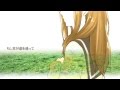 アシタヘ 【らっぷびと&times;clear&times;ryosupercell】