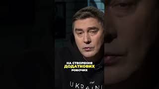 США не дає гроші Україні, і витрачає на виготовлення зброї в США. Повне відео на каналі PROUA