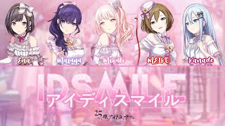 [FULL] IDSMILE (アイディスマイル) / 25時、ナイトコードで。 × MEIKO (Color Coded Kan/Rom/Eng Lyrics) プロセカ Resimi