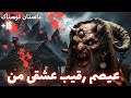 جن عقدنامه من رو امضا کرد داستان ترسناک واقعی جن عقدنامه من رو امضا کرد داستان ترسناک واقعی
