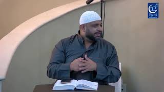 Gardens of the Righteous – Imam Salah Mahmoud | 07.28.2026