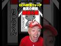 妖怪ウォッチ名シーン集6 #妖怪ウォッチ #ゲーム実況