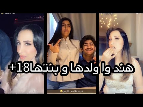 سكس هند القحطاني مع بنتها رؤى وولدها سكس جماعي عائلي يمارسون الجنس فضيحه 2020