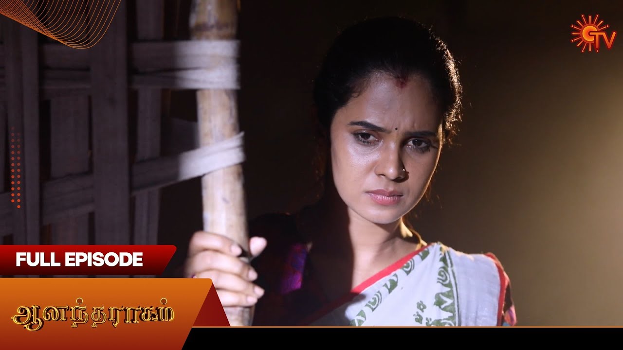 Anandha Ragam - Full Episode | EP - 783 | 03 Mar 2025 | Tamil Serial ...