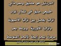 زهرة الروض الظليل عبد العزيز محمد داؤد ب الرق وإضافة عزف عود محمد السمري كلمات عمر البنا mp3