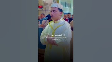 خلق السموات بغير عمد ترونها   القارئ { عبدالعزيز سحيم } 2