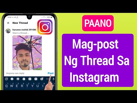 Video: Paano Gumamit ng Instagram (na may Mga Larawan)