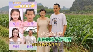 夫妻俩留在农村生活创业，想早点有自己的孩子，未来可期