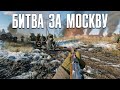 Enlisted - Битва за Москву ! Второй день закрытого бета-теста