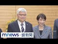 台積電董事會移師日本