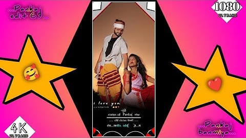 ld dodwa timli 2023 status // ld dodwa black screen status 2023