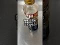【貧乏飯】無職7日目の昼飯なんてこんなもん Expired TKG
