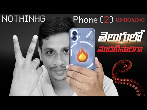 Nothing Phone 2 Unboxing 🔥in Telugu || First Impression || Snapdragon 8+ Gen 1