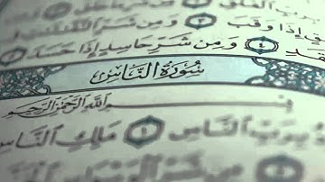 سورة الناس _ ماهر المعيقلي