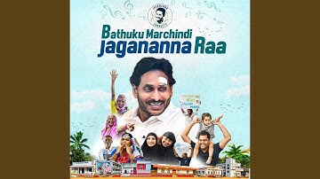 Bathuku Marchindi Jagananna Raa