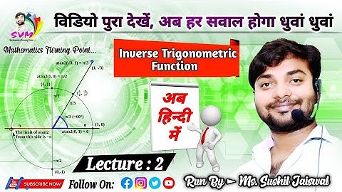 Inverse trigonometry Function Hindi medium, part -2 by Sushil Jaiswal My SVM