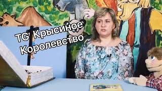 «Если вы не верите в бога - вы заслуживаете смерти!» - заявила ведущая новой передачи «Воскресная шк