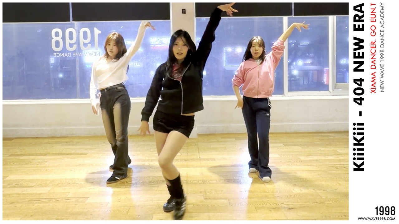 GO EUN.T/KiiiKiii 404 NEW ERA / 뉴웨이브1998 댄스학원 / 중랑구댄스학원