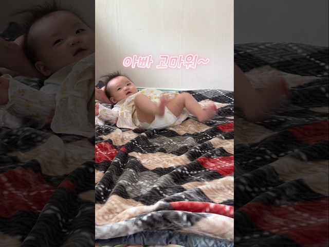 아빠 믿고 온 몸을 던지는 뽀시래기 #소호 #아기쇼츠 #6개월아기
