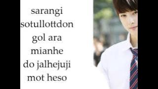 Astro - Innocent Love [EASY LYRICS]