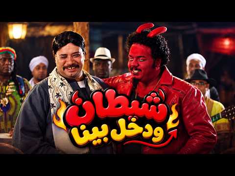 الكبير أوي | العترة فاق من اللبس وطلب المداح!