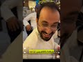 يوميات ابو عجيب ابو حصه ردة فعلهم اول ماطلعت غرفتهم بالبث 