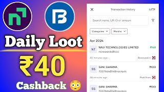 Navi Daily Loot Cashback Offer | Baja Daily Loot Cashback Offer| Navi se Daily Cashback Kaise milega