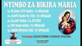 NYIMBO ZA MAMA BIKIRA MARIA.Waimbaji CHANG'OMBE CATHOLIC SINGERS.MRATIBU ALOYCE GODEN KIPANGULA. DSM