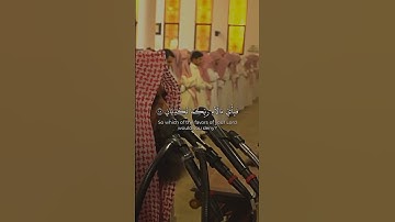 سوره الرحمن بصوت محمد اللحيدان #قران_كريم