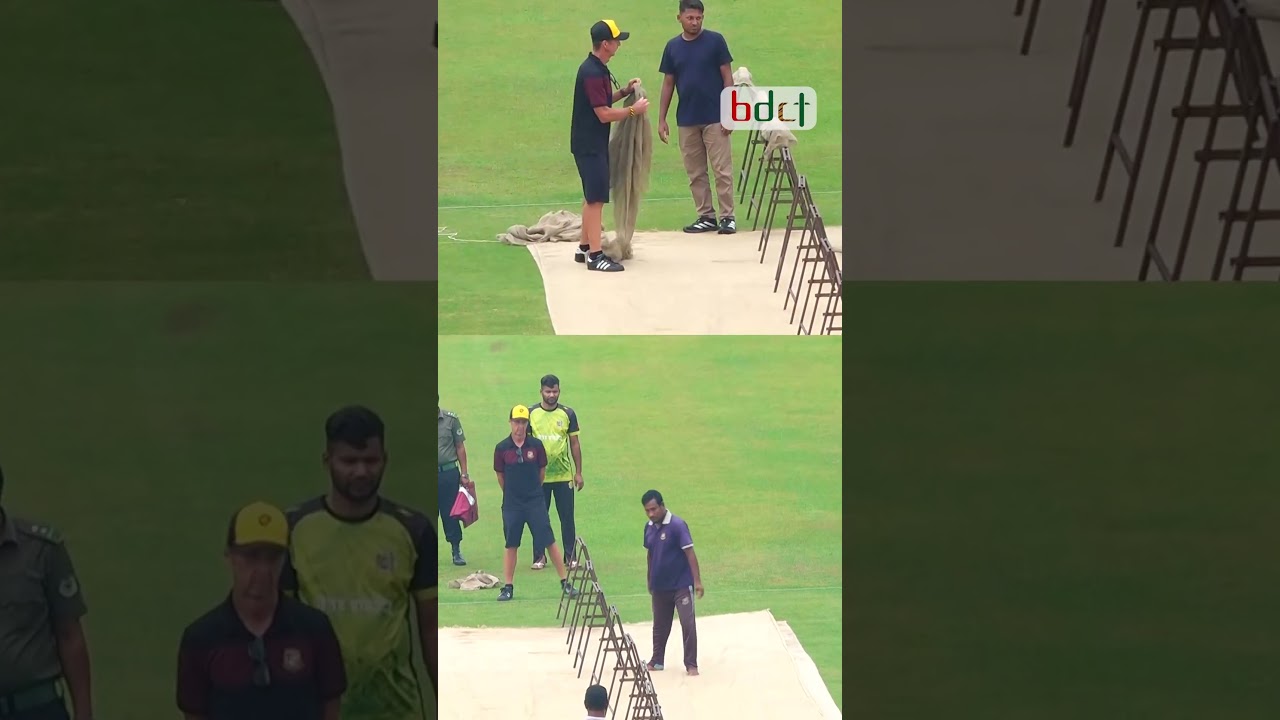 সিলেটের পিচে বৃষ্টির পানি আটকাতে কী করছেন অস্ট্রেলিয়ান ভদ্রলোক টনি হেমিং? #sylhet