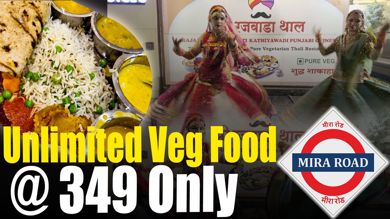Shree Rajwada Thal Mira Road Unlimited Veg Food 349 Only YouTube unlimited-veg-thali-rs299-rajdhani-restaurant-thali-hyderabad