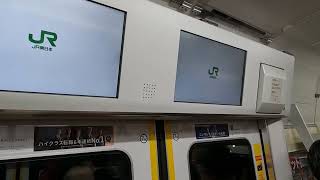 JR East E233-8000 Series - Yagawa to Yaho (Nambu Line, Broken PIDS) E233系8000番台 南武線 走行音 LCD案内故障/調整中