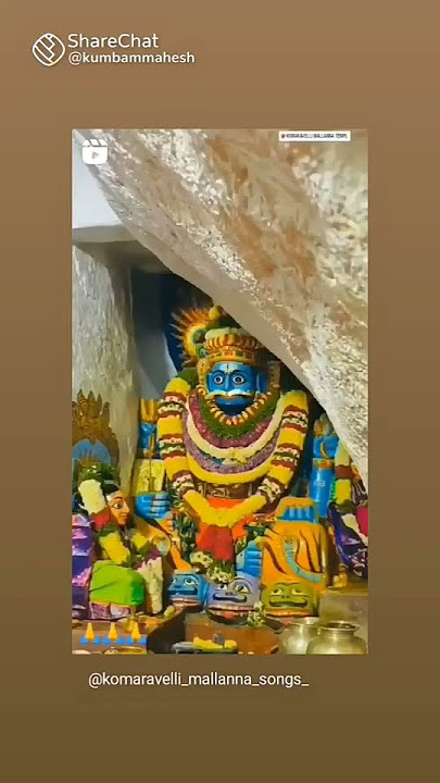 Sunday๐บ devotional ๐komaravelli mallanna Swamy WhatsApp status ringtone please subscribe our channel