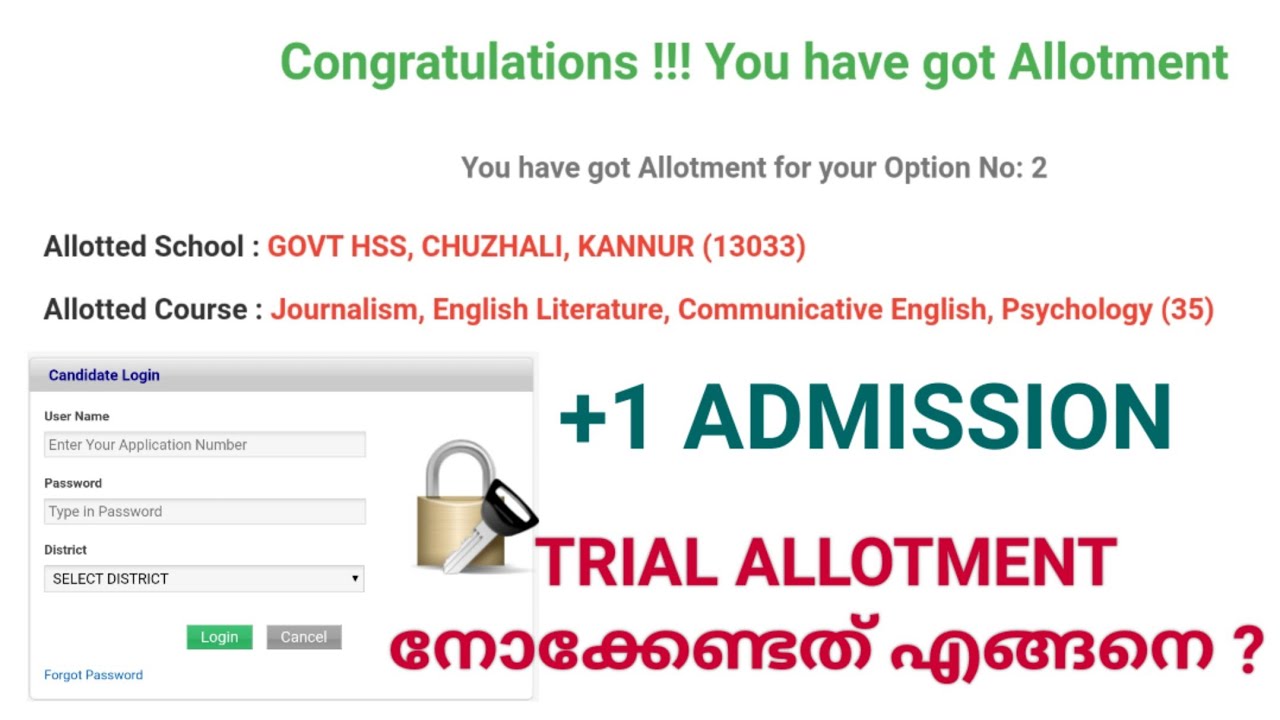 Trial allotment നോക്കേണ്ടത് എങ്ങനെ| how to check plus one trial allotment 2025  | +1 admission |